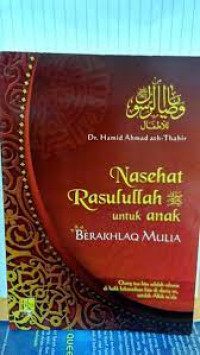 NASEHAT RASULULLAH UNTUK ANAK (AGAMA)